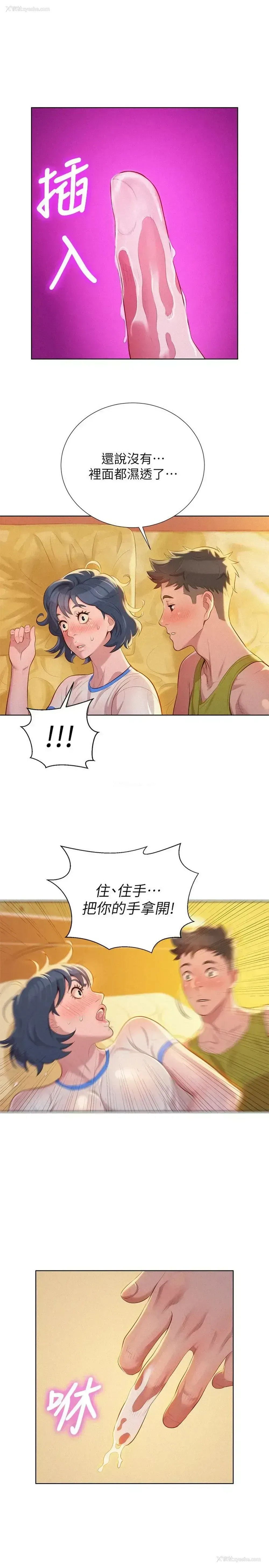 17P - 漂亮干姊姊（嘘とセフレ）