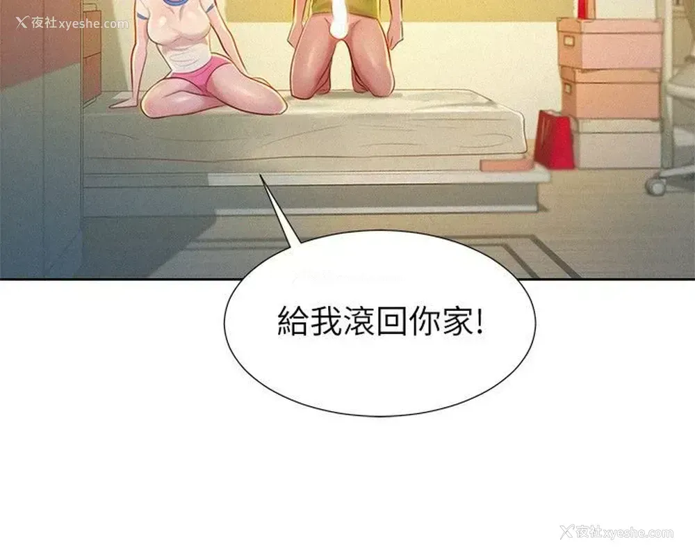 19P - 漂亮干姊姊（嘘とセフレ）