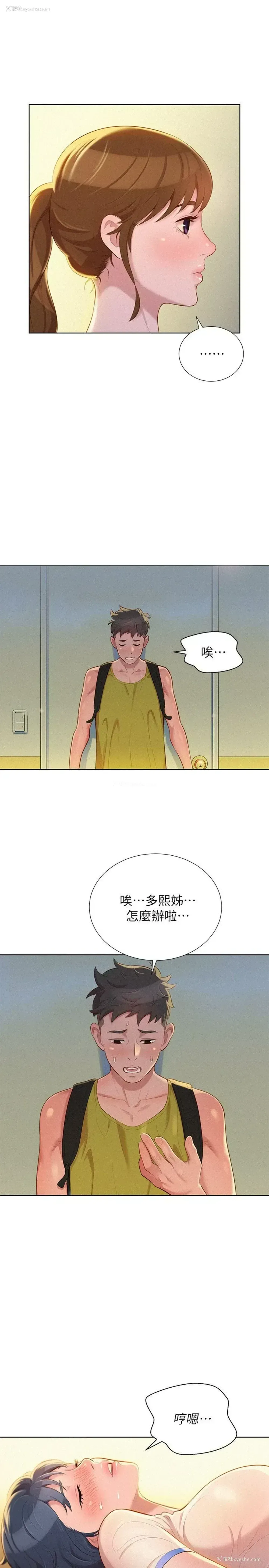 23P - 漂亮干姊姊（嘘とセフレ）