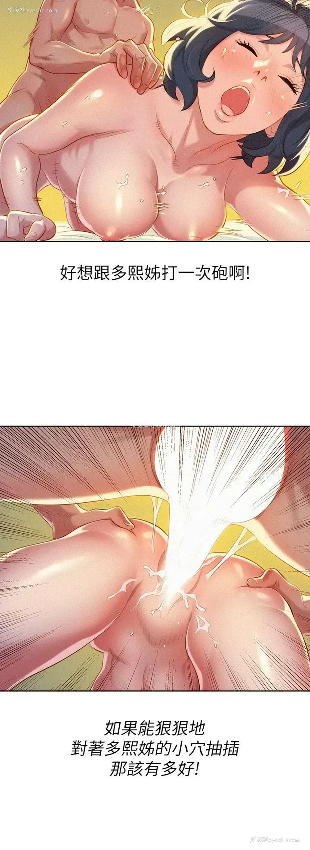 19P - 漂亮干姊姊（嘘とセフレ）