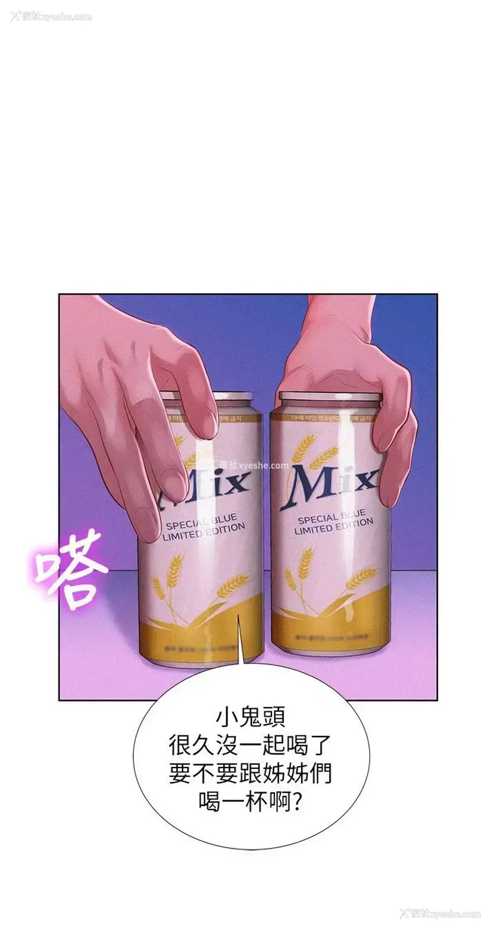 22P - 漂亮干姊姊（嘘とセフレ）