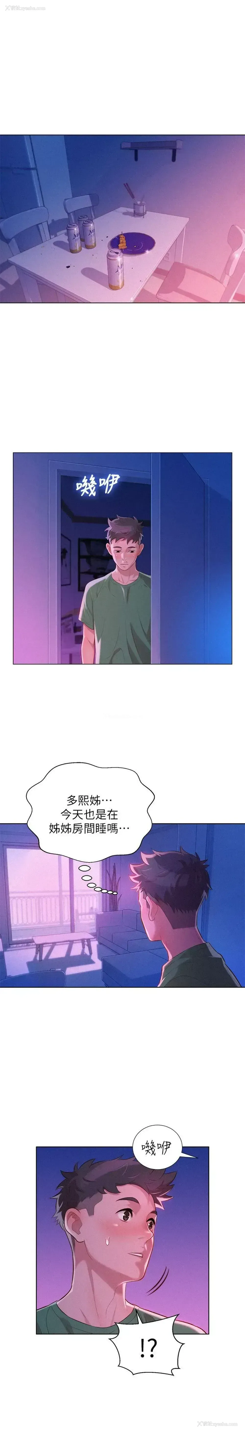 24P - 漂亮干姊姊（嘘とセフレ）