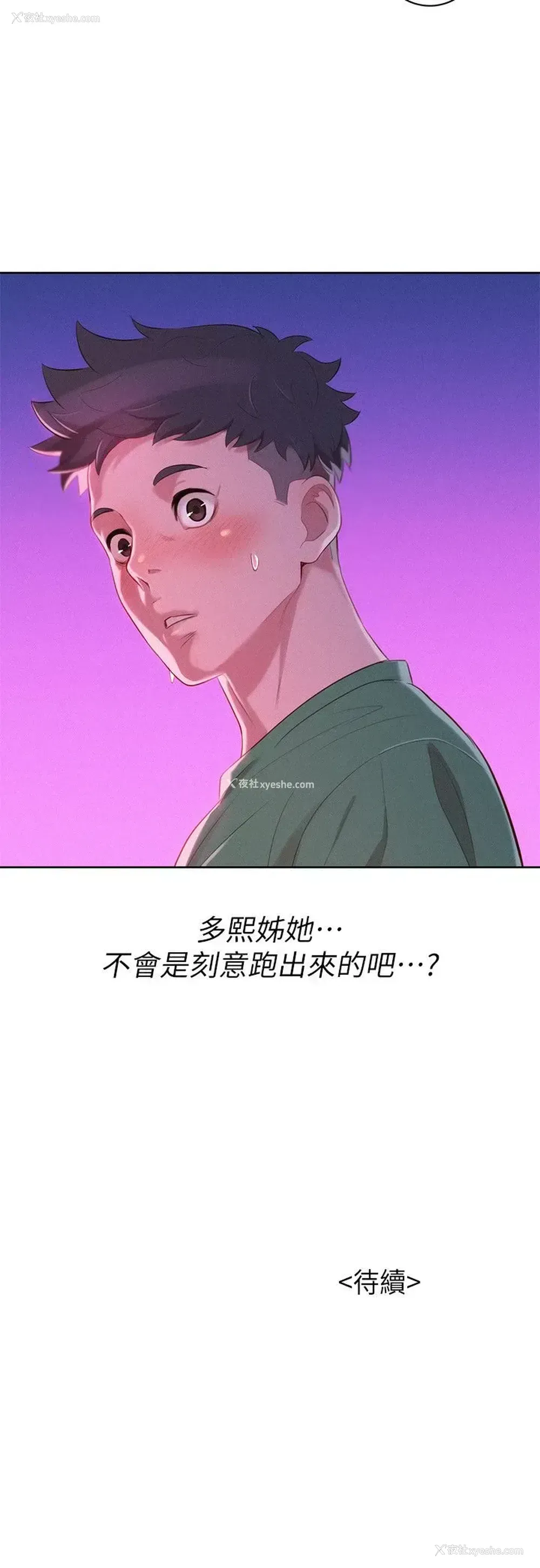 27P - 漂亮干姊姊（嘘とセフレ）