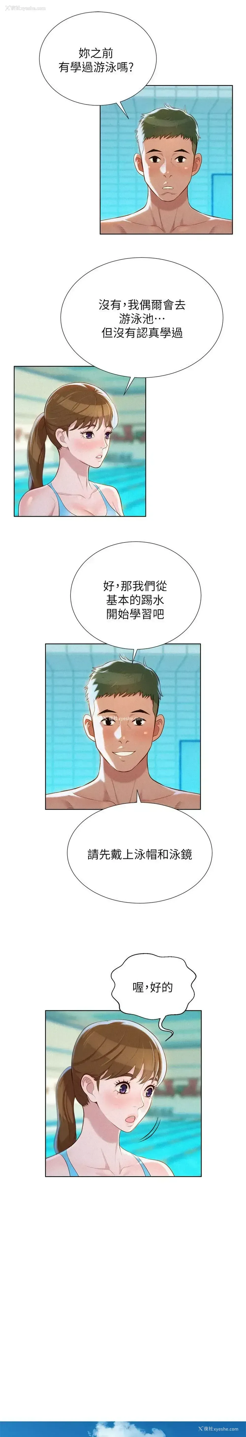 5P - 漂亮干姊姊（嘘とセフレ）