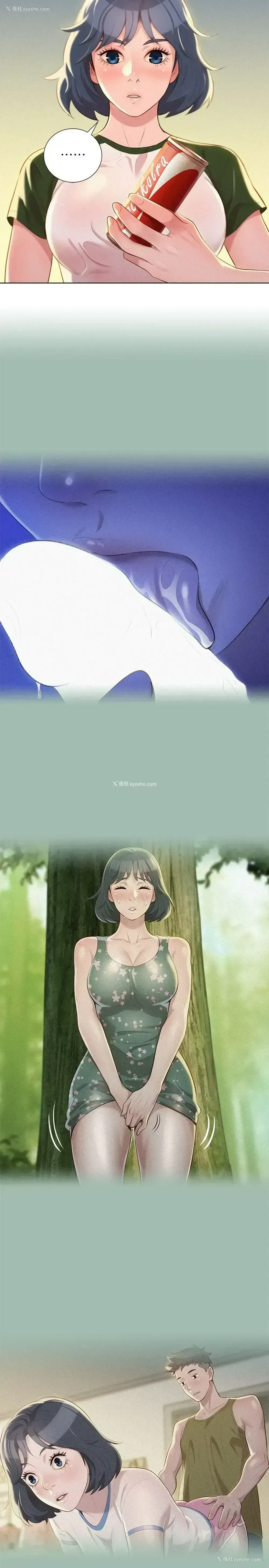 9P - 漂亮干姊姊（嘘とセフレ）