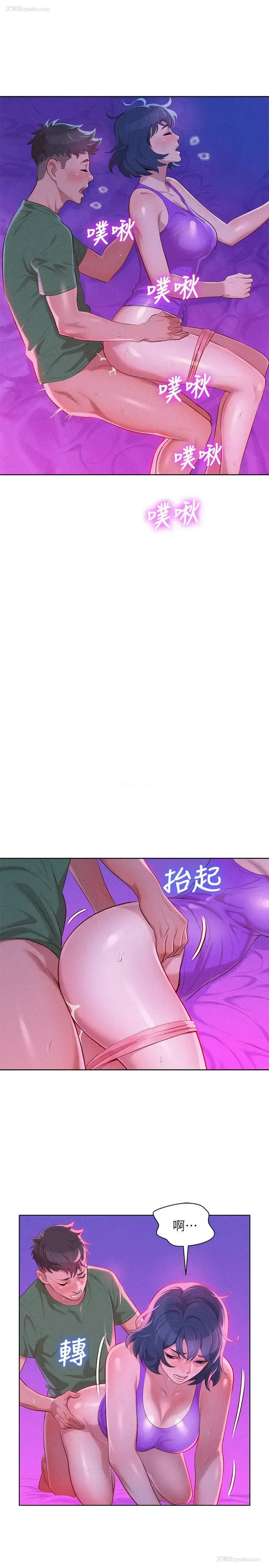 13P - 漂亮干姊姊（嘘とセフレ）