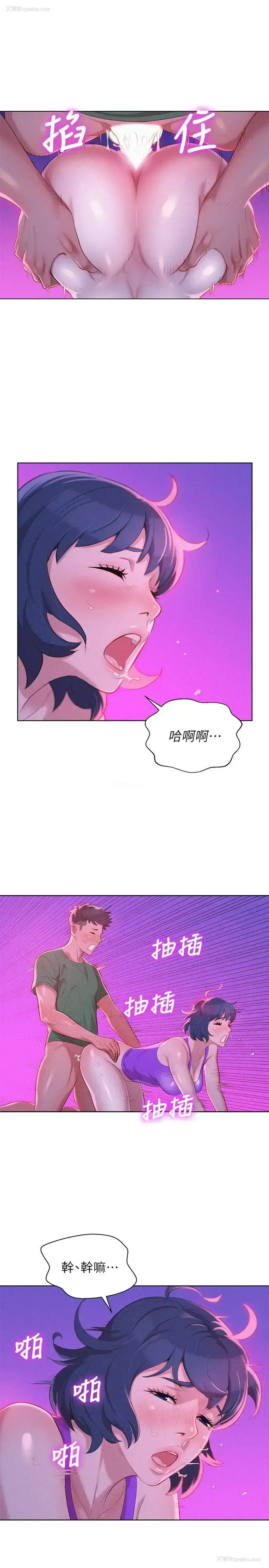 14P - 漂亮干姊姊（嘘とセフレ）