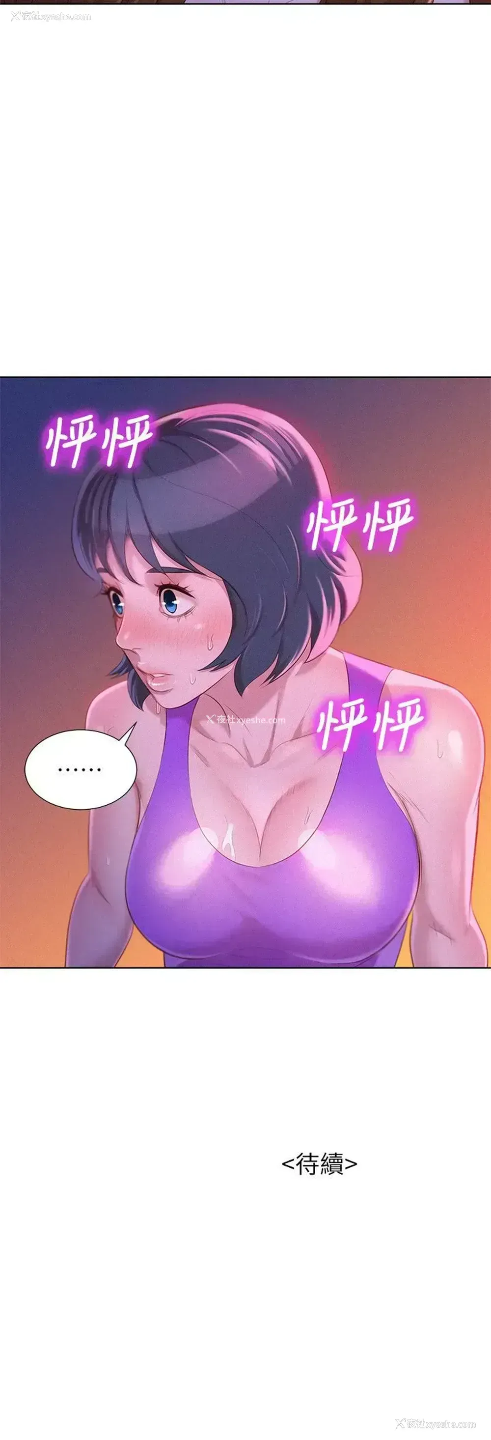 27P - 漂亮干姊姊（嘘とセフレ）