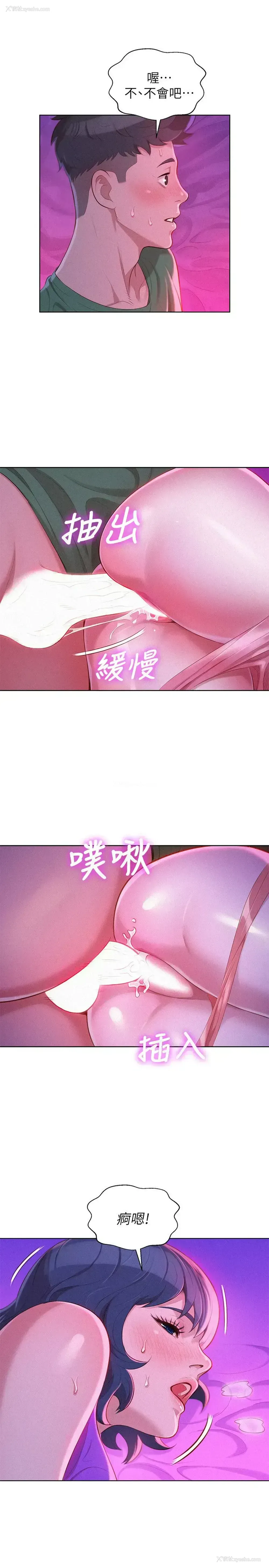 5P - 漂亮干姊姊（嘘とセフレ）