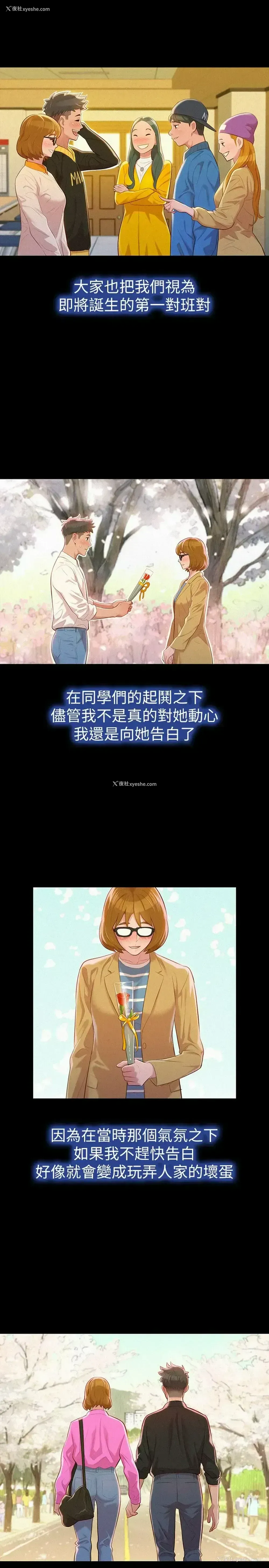 11P - 漂亮干姊姊（嘘とセフレ）