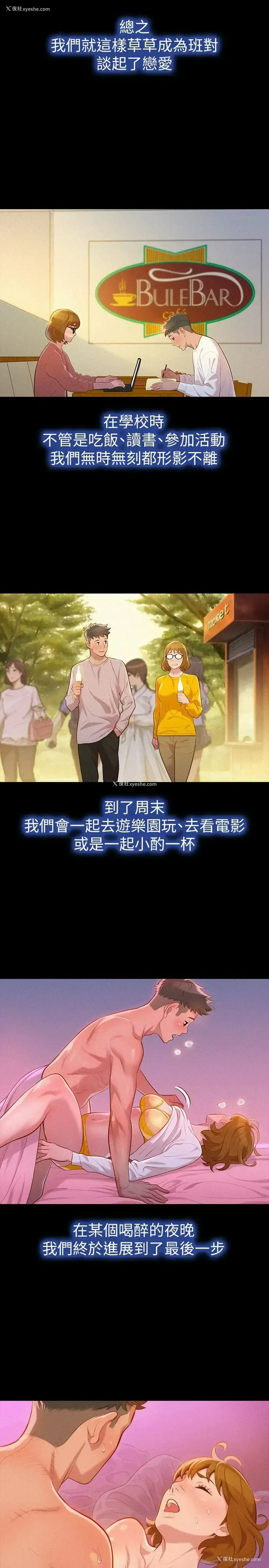 12P - 漂亮干姊姊（嘘とセフレ）