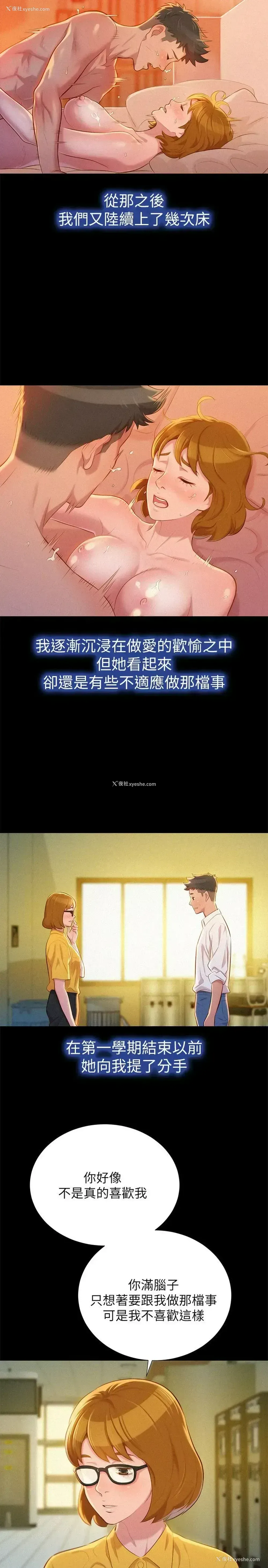 15P - 漂亮干姊姊（嘘とセフレ）