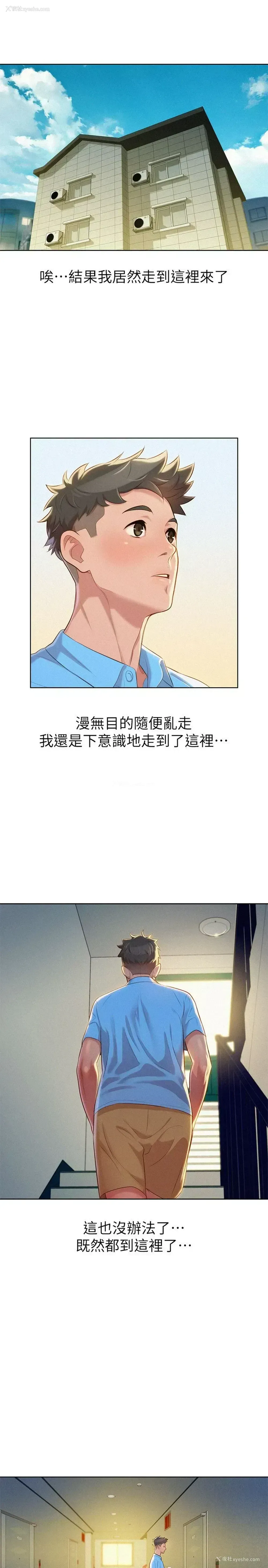 23P - 漂亮干姊姊（嘘とセフレ）