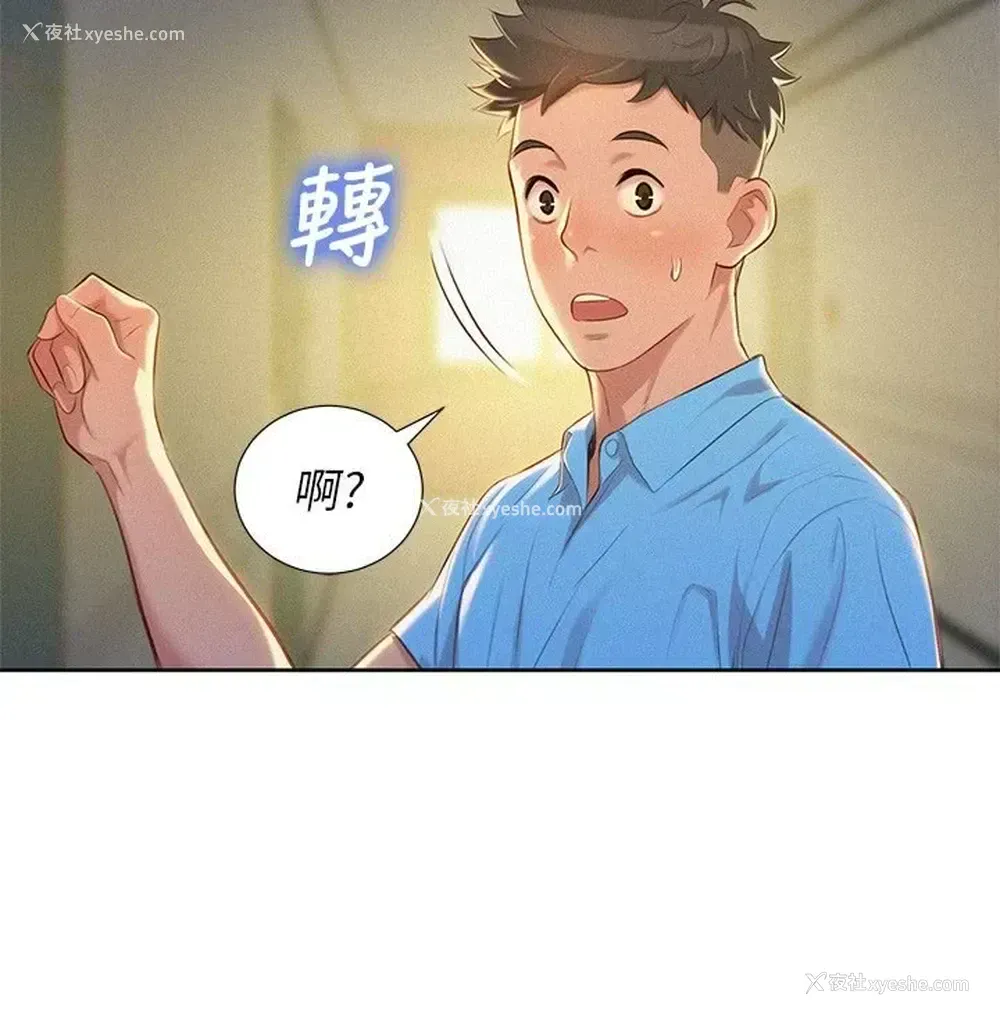 25P - 漂亮干姊姊（嘘とセフレ）