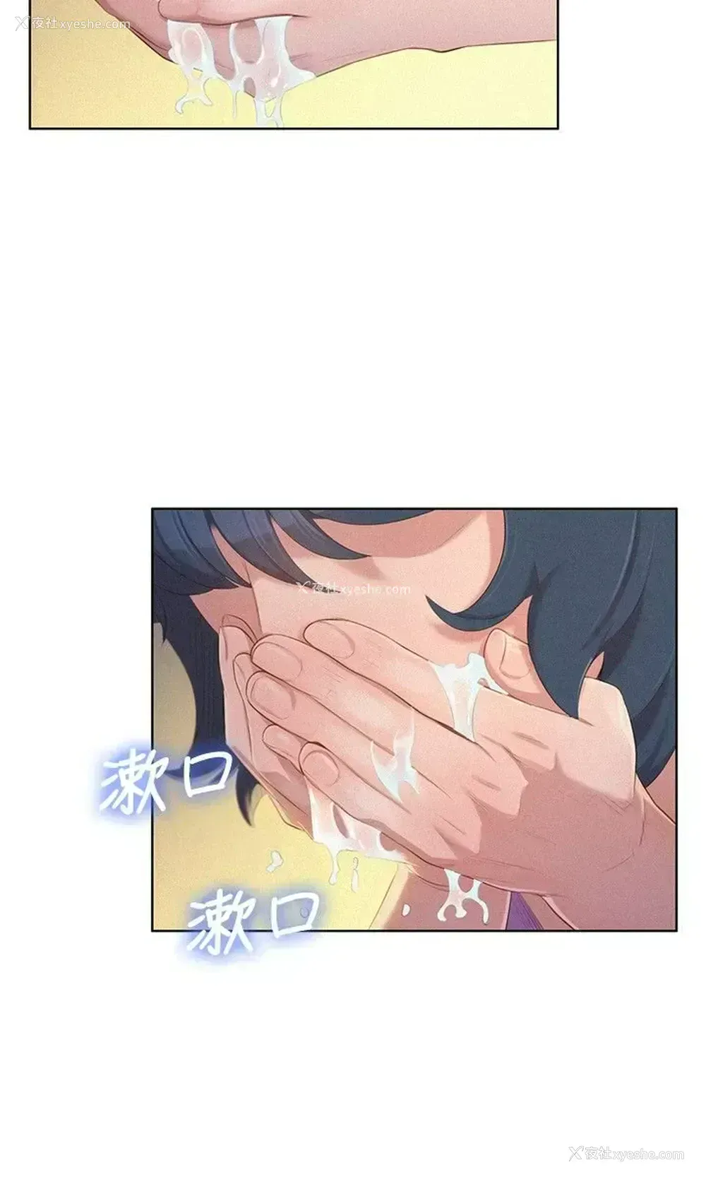 22P - 漂亮干姊姊（嘘とセフレ）