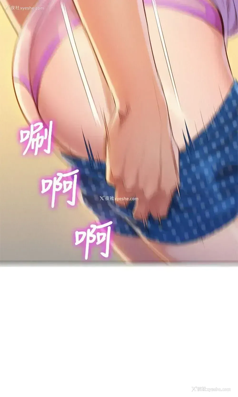 25P - 漂亮干姊姊（嘘とセフレ）