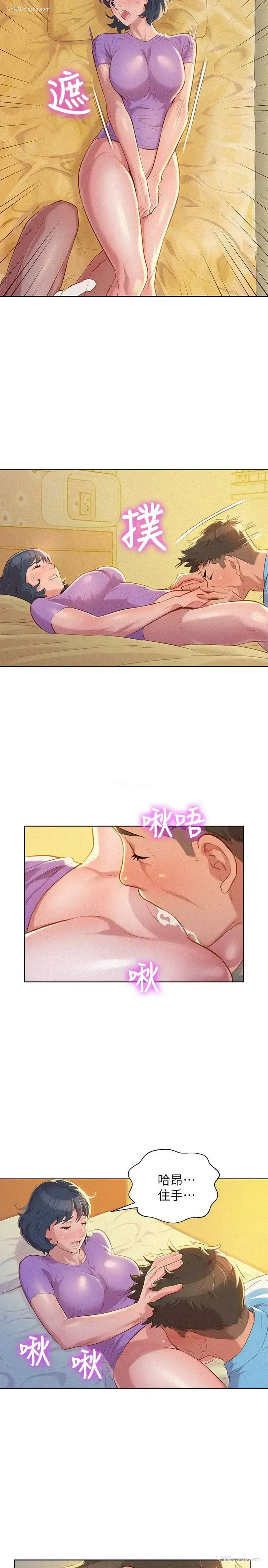 13P - 漂亮干姊姊（嘘とセフレ）