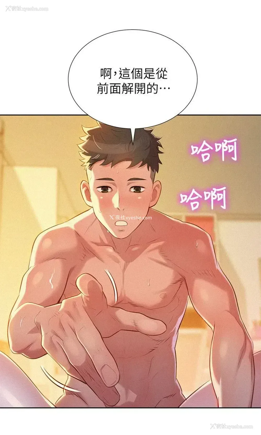 23P - 漂亮干姊姊（嘘とセフレ）