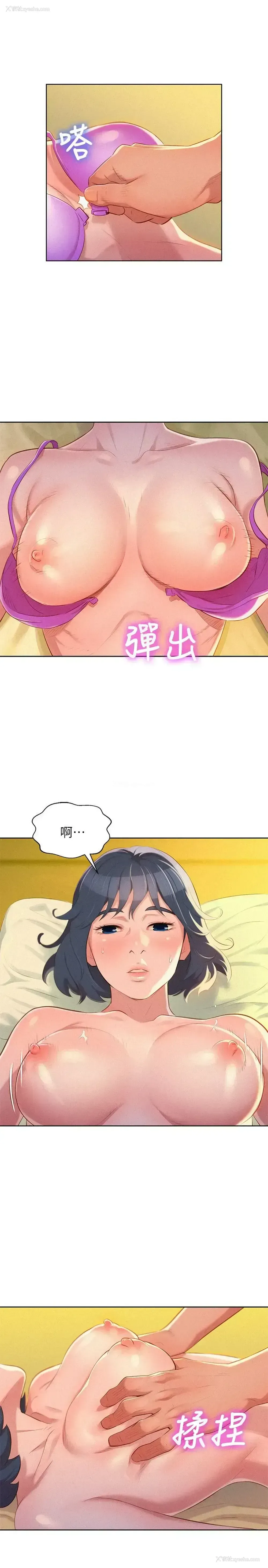 24P - 漂亮干姊姊（嘘とセフレ）