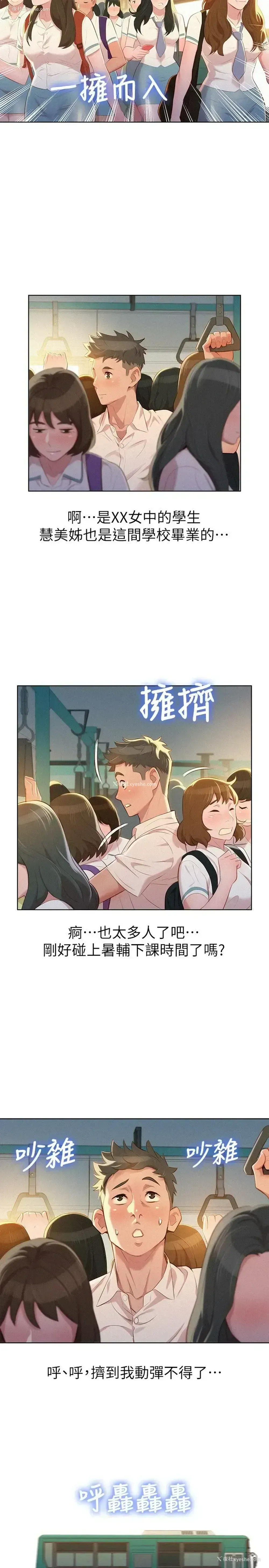 18P - 漂亮干姊姊（嘘とセフレ）
