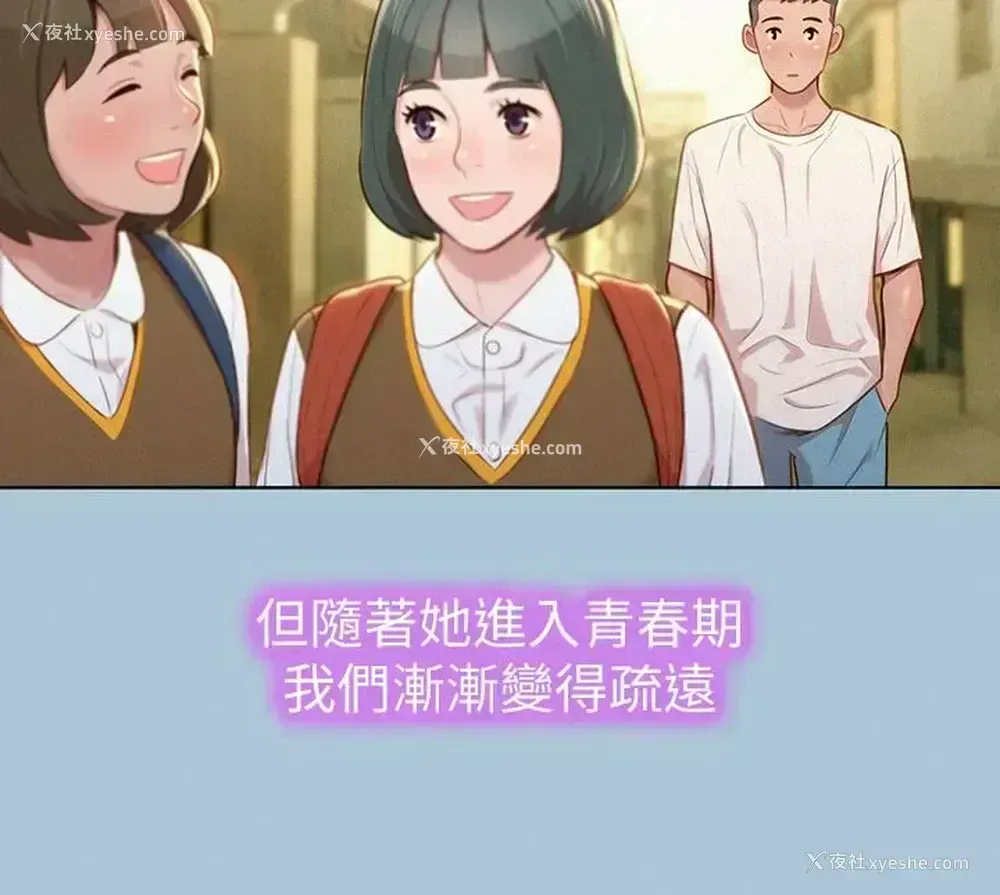 10P - 漂亮干姊姊（嘘とセフレ）