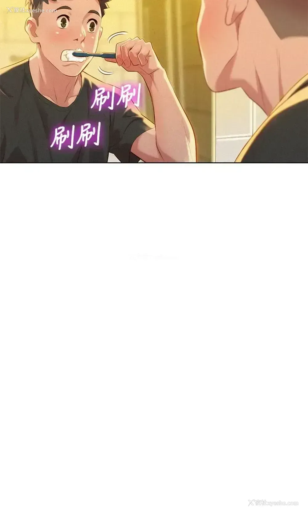 16P - 漂亮干姊姊（嘘とセフレ）