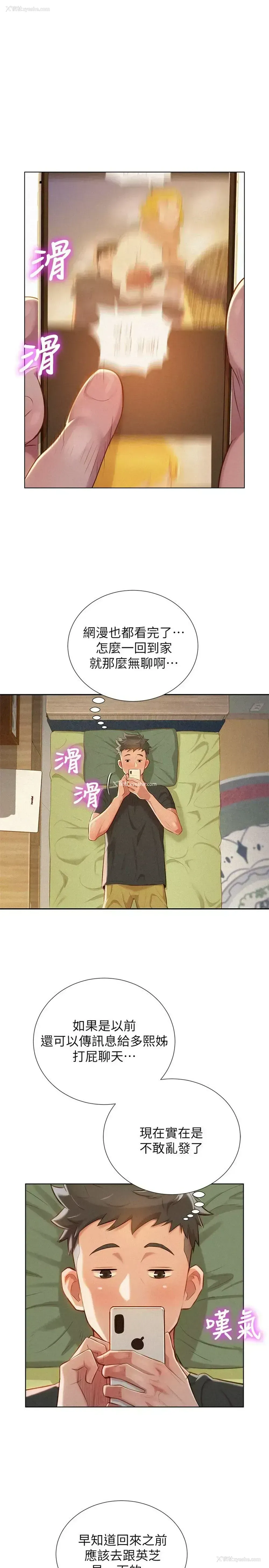 17P - 漂亮干姊姊（嘘とセフレ）
