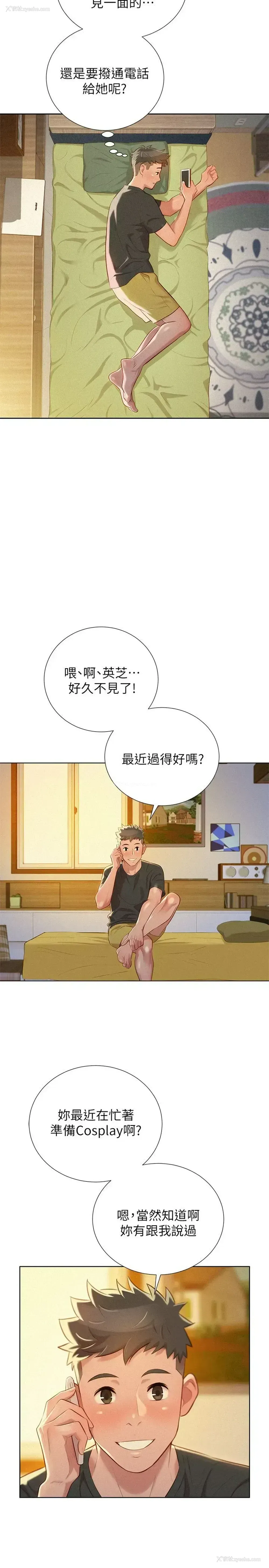 18P - 漂亮干姊姊（嘘とセフレ）