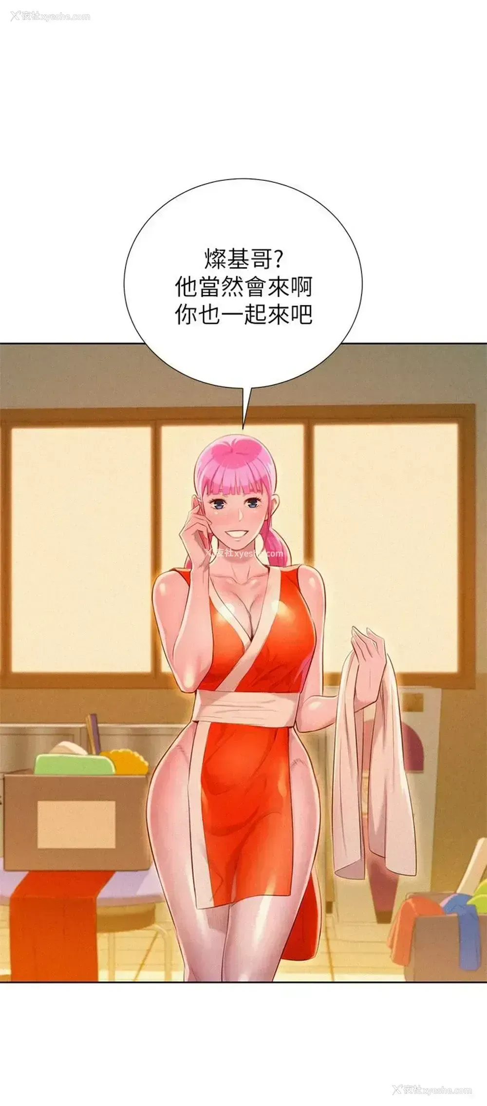19P - 漂亮干姊姊（嘘とセフレ）