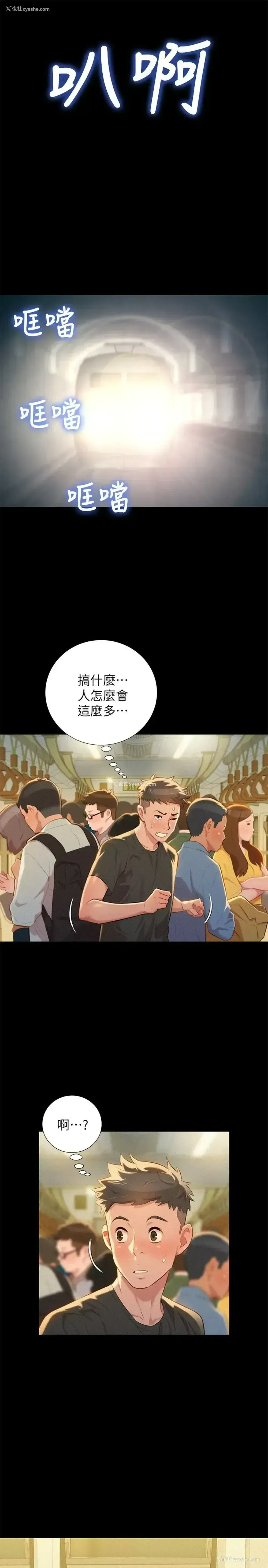 23P - 漂亮干姊姊（嘘とセフレ）