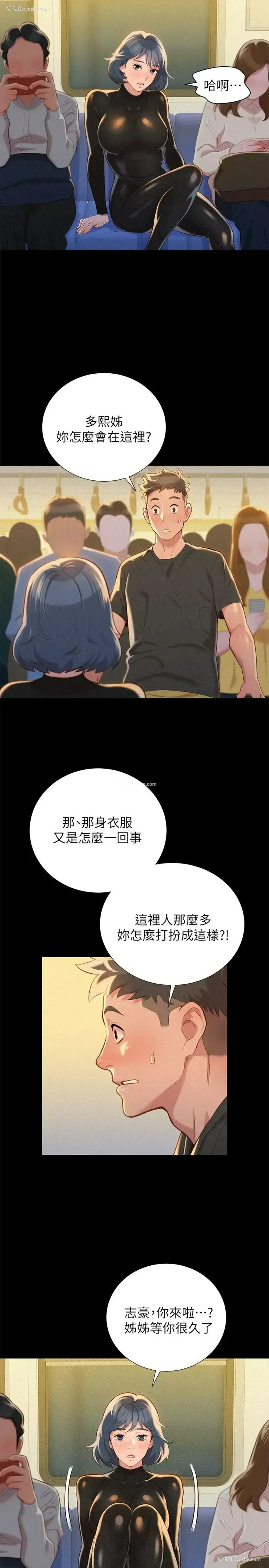 24P - 漂亮干姊姊（嘘とセフレ）