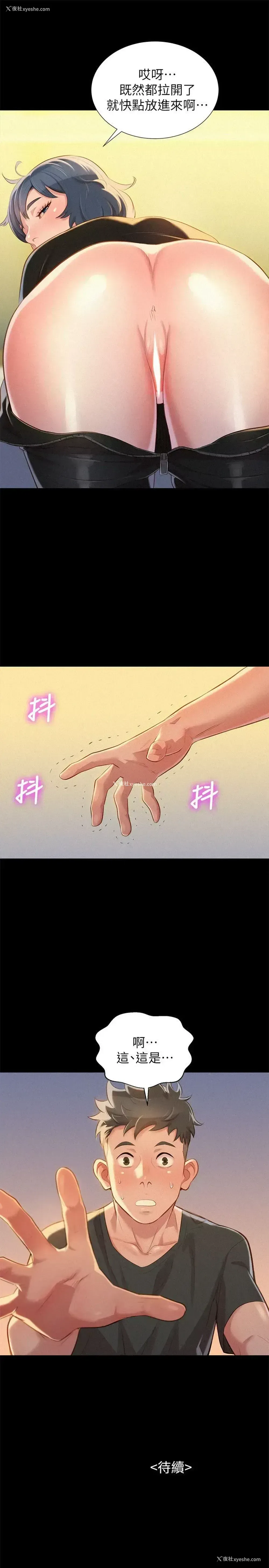 29P - 漂亮干姊姊（嘘とセフレ）