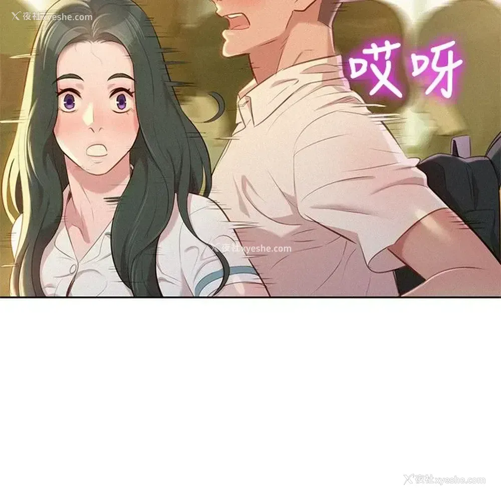 4P - 漂亮干姊姊（嘘とセフレ）
