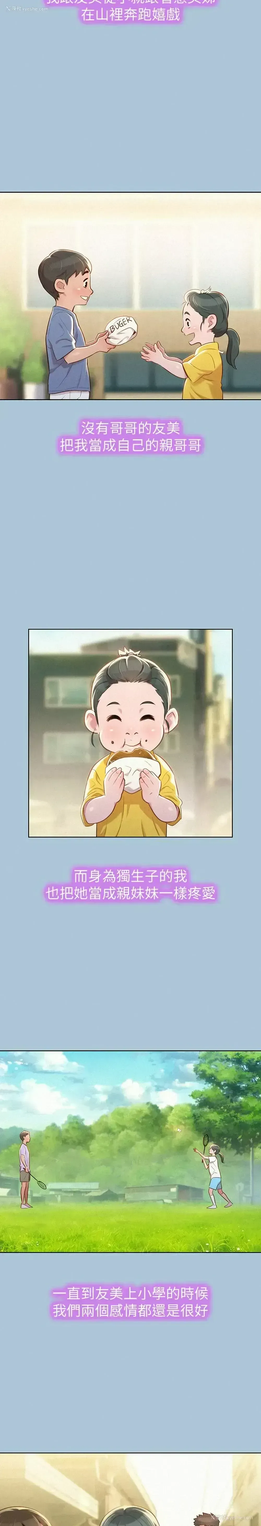 9P - 漂亮干姊姊（嘘とセフレ）