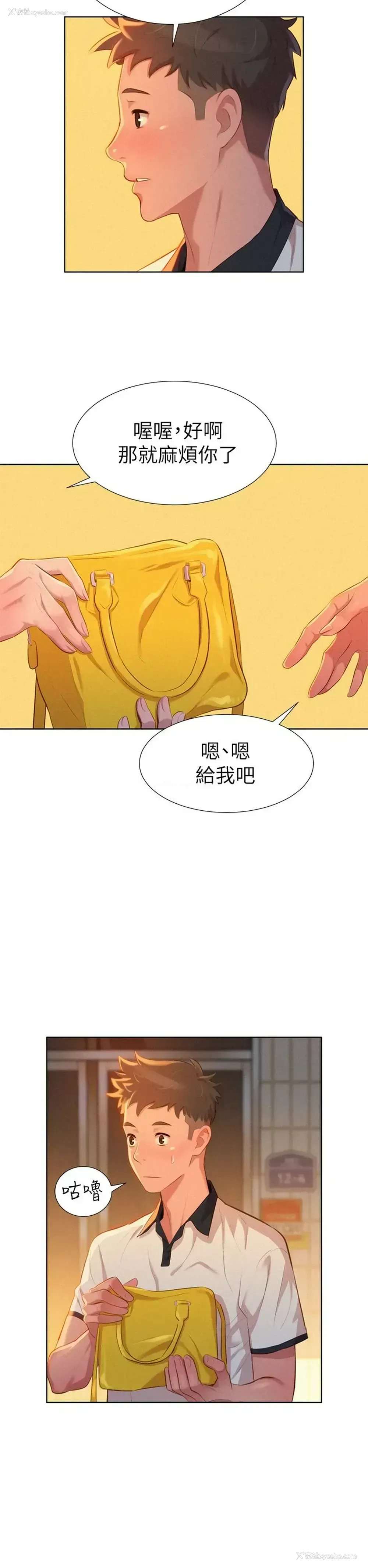 29P - 漂亮干姊姊（嘘とセフレ）