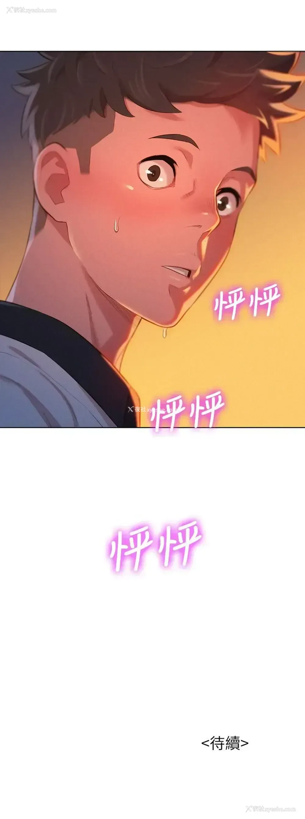 33P - 漂亮干姊姊（嘘とセフレ）