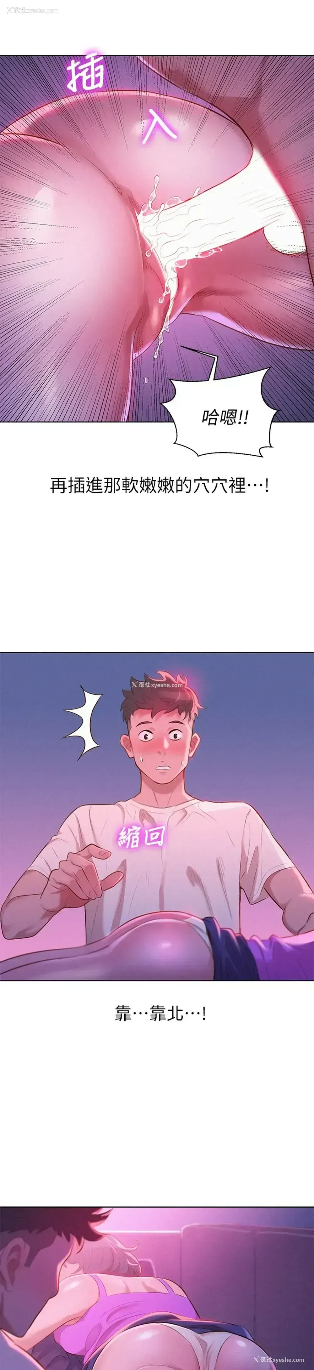 7P - 漂亮干姊姊（嘘とセフレ）