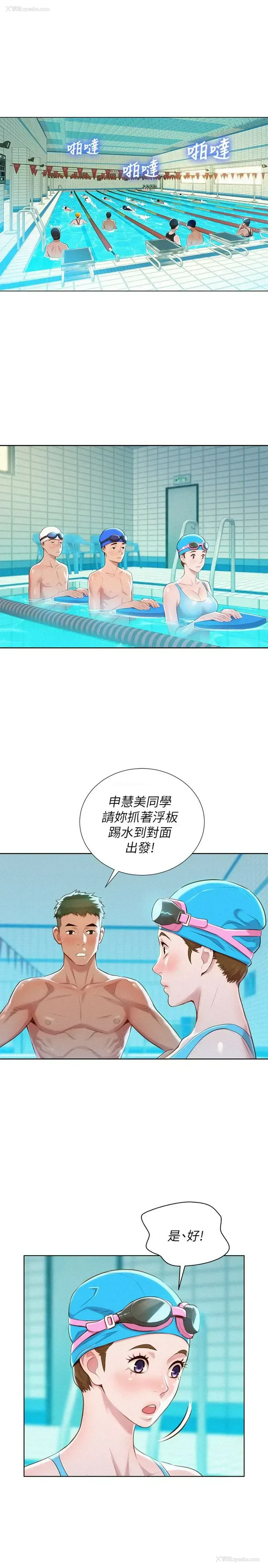 12P - 漂亮干姊姊（嘘とセフレ）