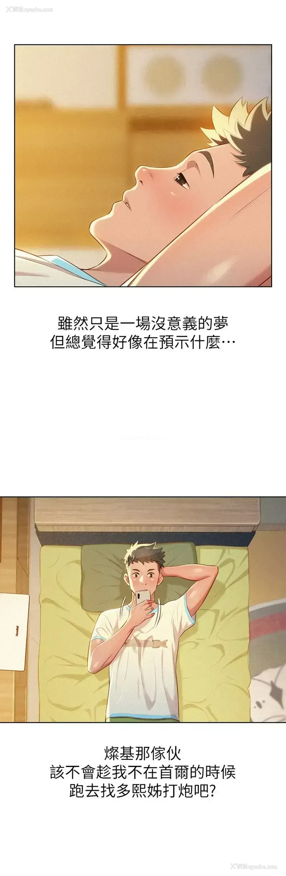 17P - 漂亮干姊姊（嘘とセフレ）