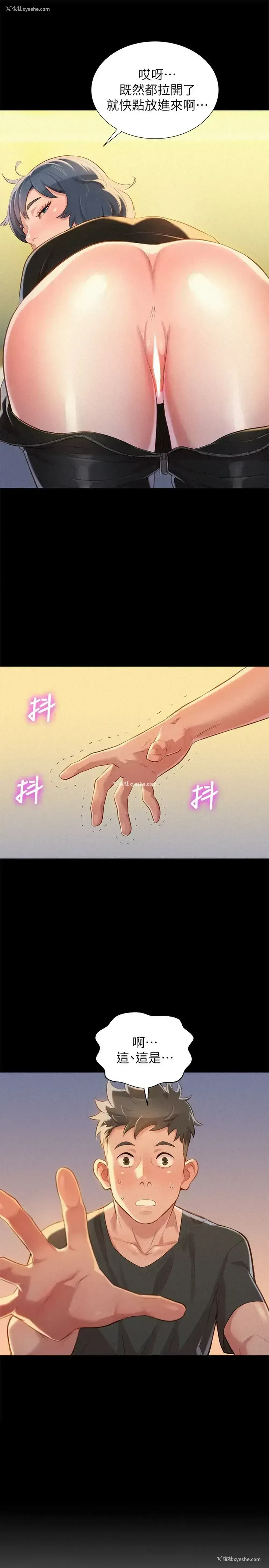 1P - 漂亮干姊姊（嘘とセフレ）