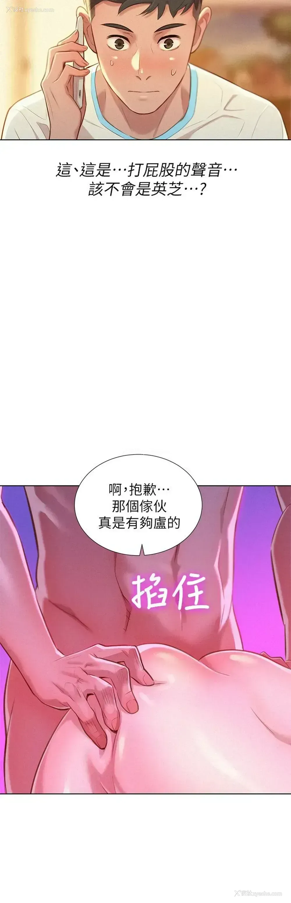 26P - 漂亮干姊姊（嘘とセフレ）