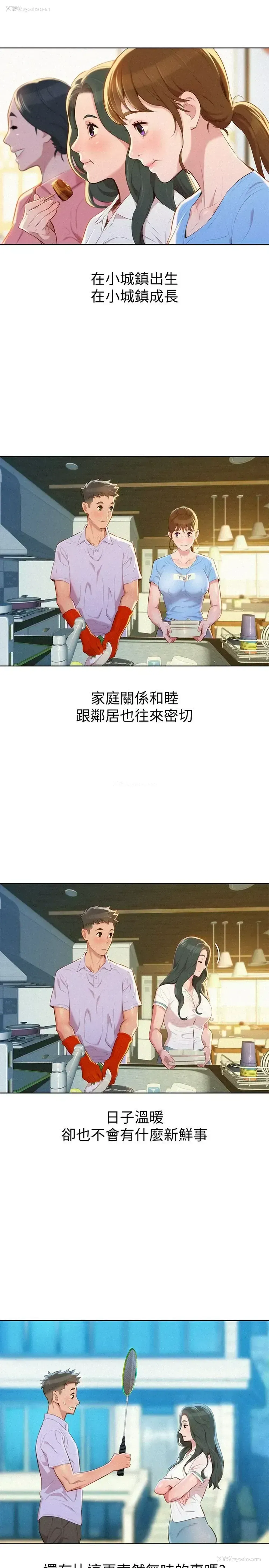 11P - 漂亮干姊姊（嘘とセフレ）