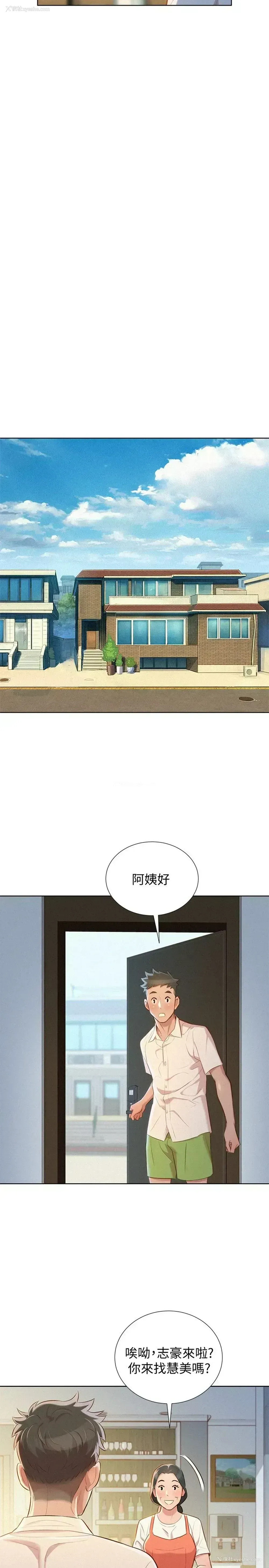15P - 漂亮干姊姊（嘘とセフレ）