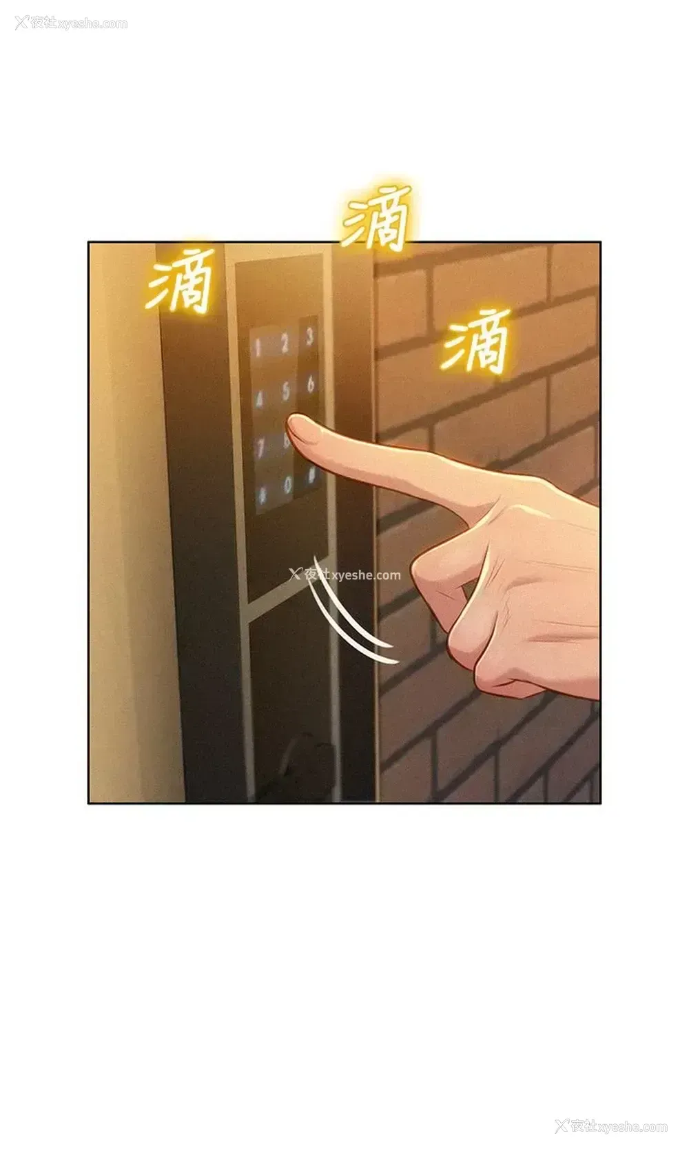 25P - 漂亮干姊姊（嘘とセフレ）
