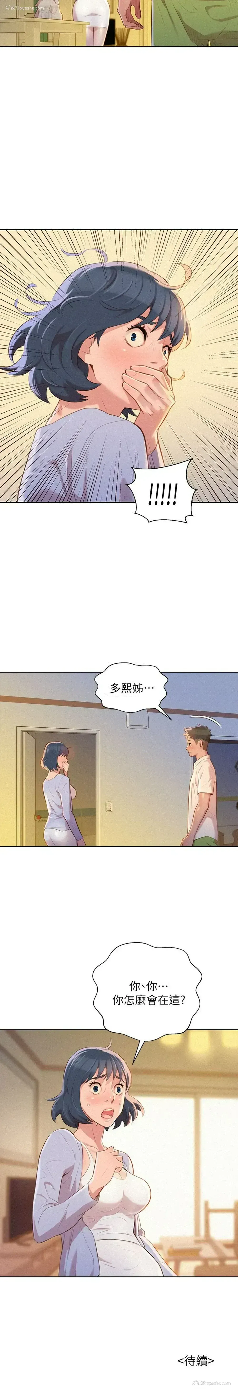 27P - 漂亮干姊姊（嘘とセフレ）