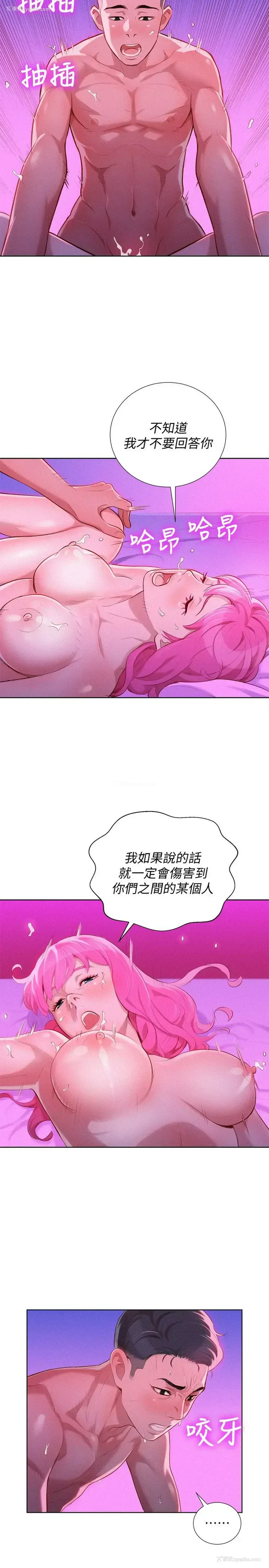 6P - 漂亮干姊姊（嘘とセフレ）