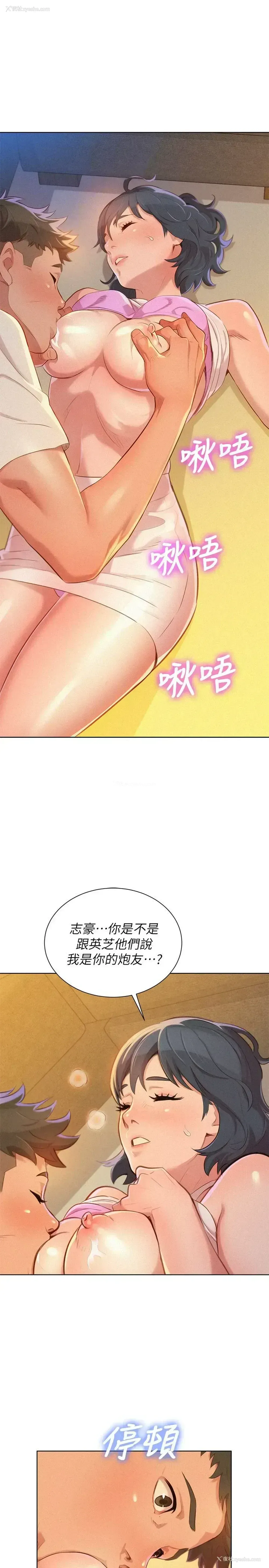 26P - 漂亮干姊姊（嘘とセフレ）