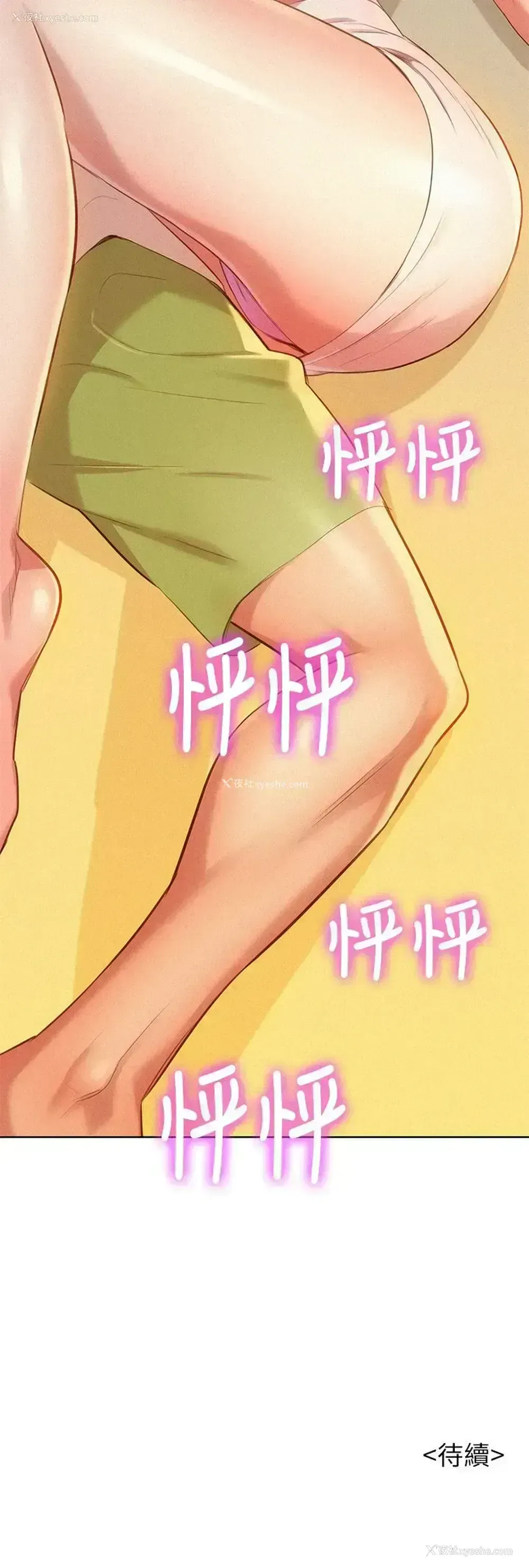 28P - 漂亮干姊姊（嘘とセフレ）