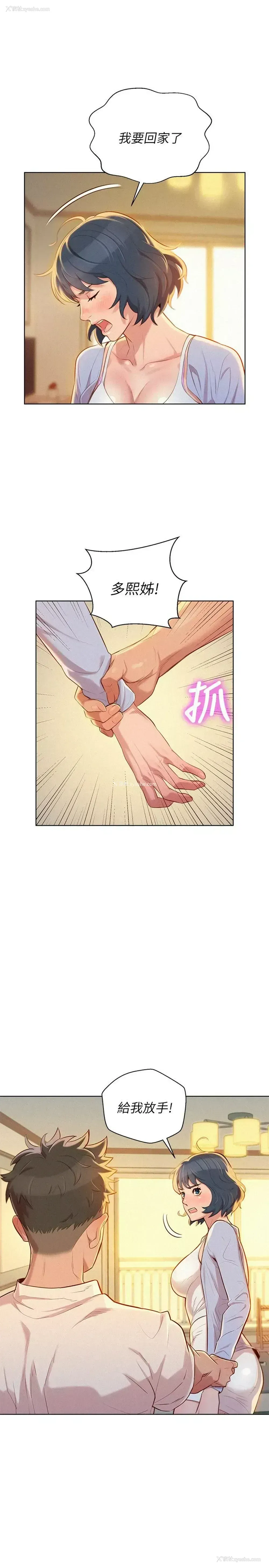 5P - 漂亮干姊姊（嘘とセフレ）