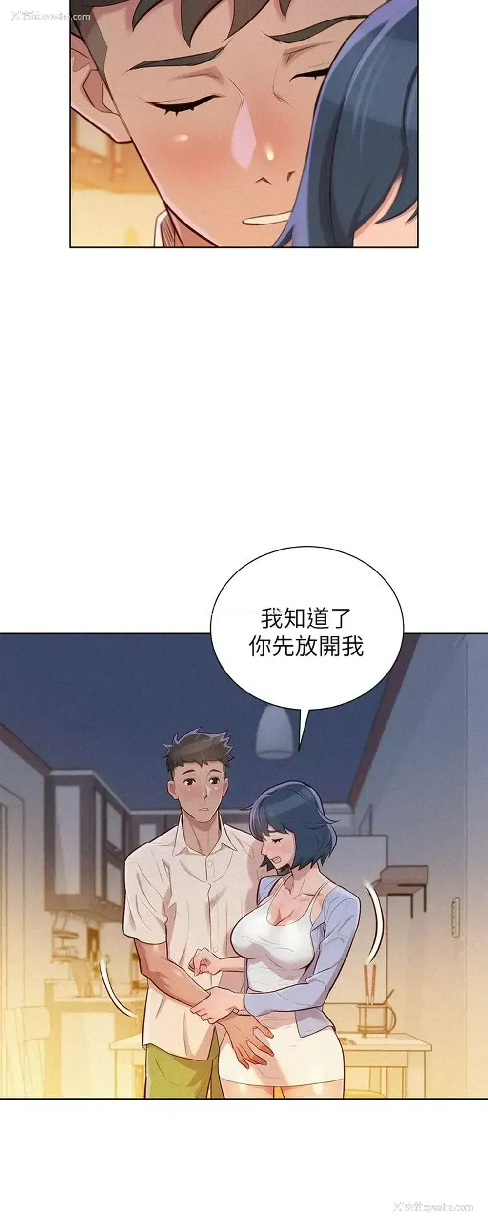 7P - 漂亮干姊姊（嘘とセフレ）